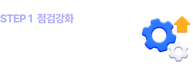 하단 내용 참조