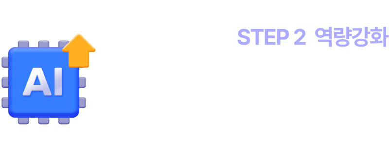 하단 내용 참조
