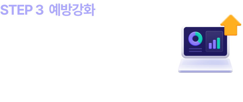하단 내용 참조