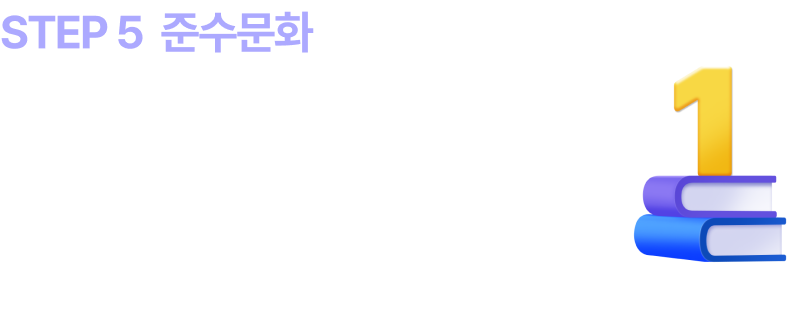 하단 내용 참조