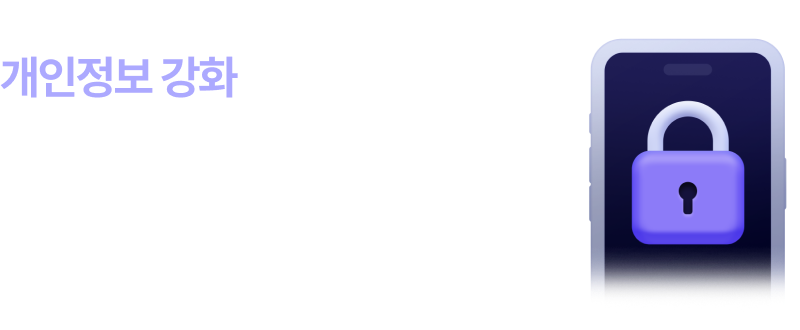 하단 내용 참조