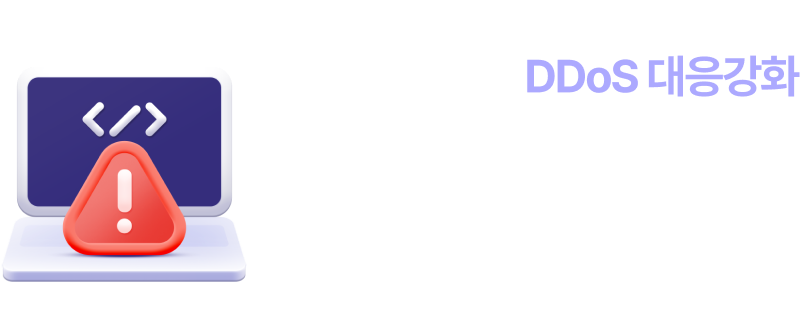 하단 내용 참조