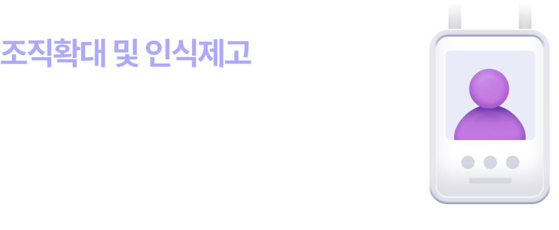 하단 내용 참조