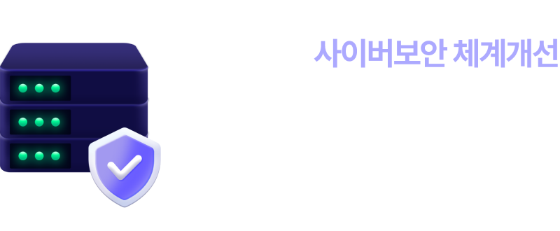 하단 내용 참조