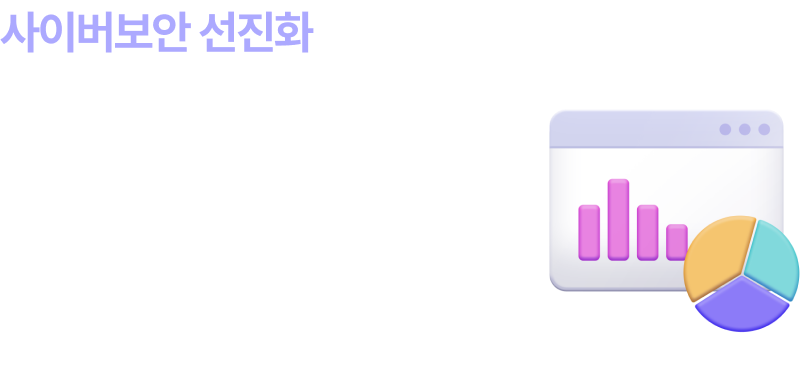 하단 내용 참조