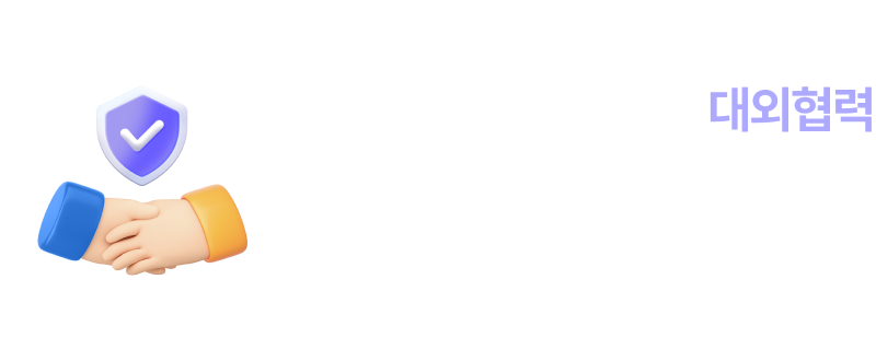 하단 내용 참조