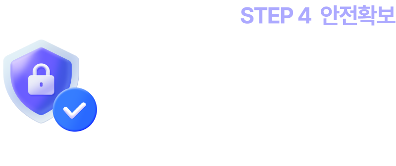 하단 내용 참조