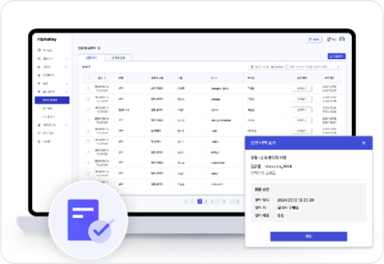 리포트 대시보드 화면