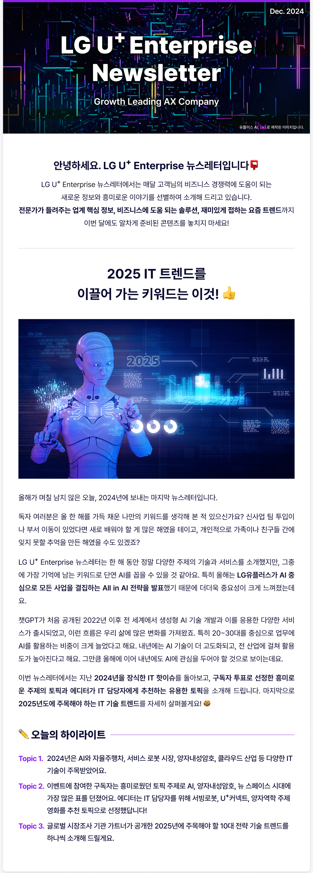 하단참조