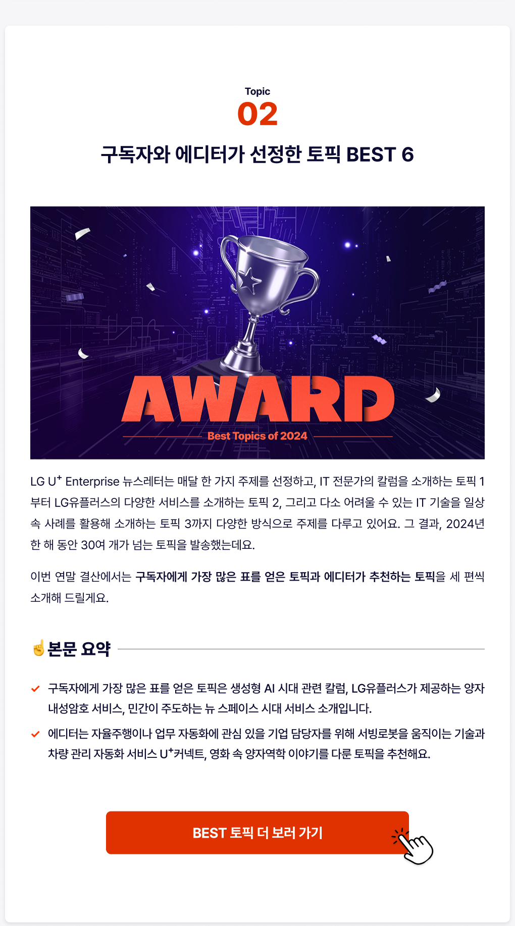 하단참조