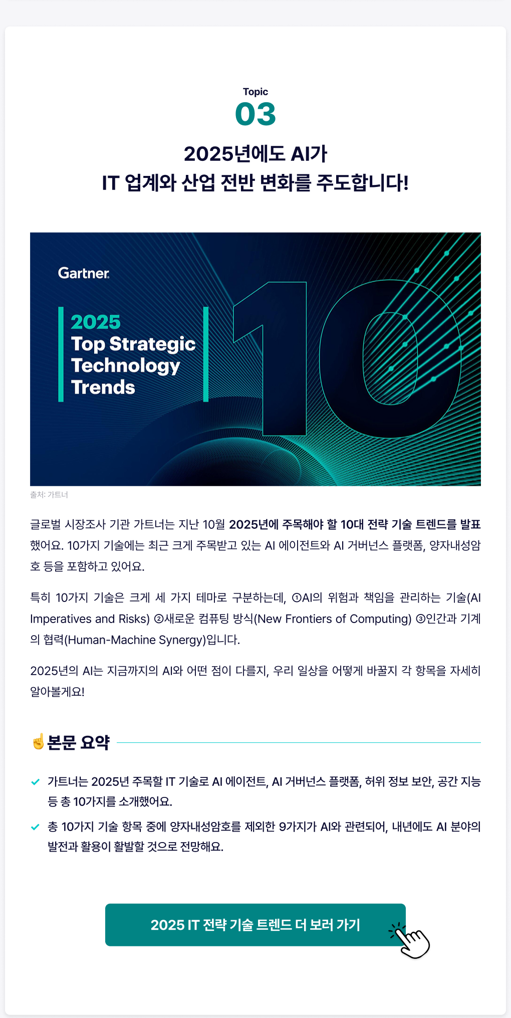 하단참조