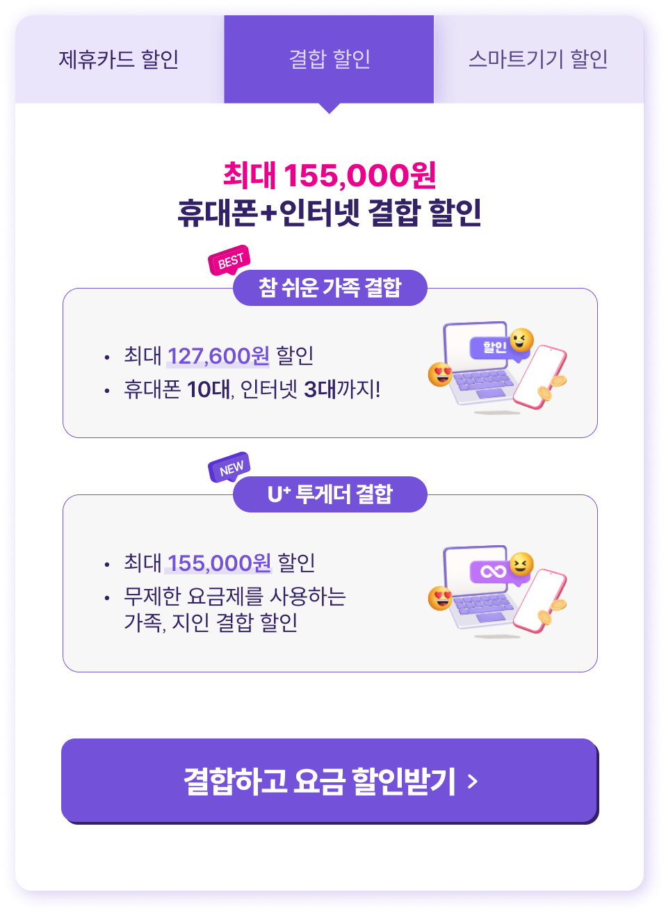 (하단 내용 참조)