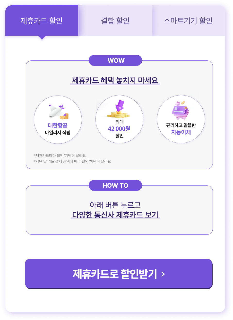 (하단 내용 참조)