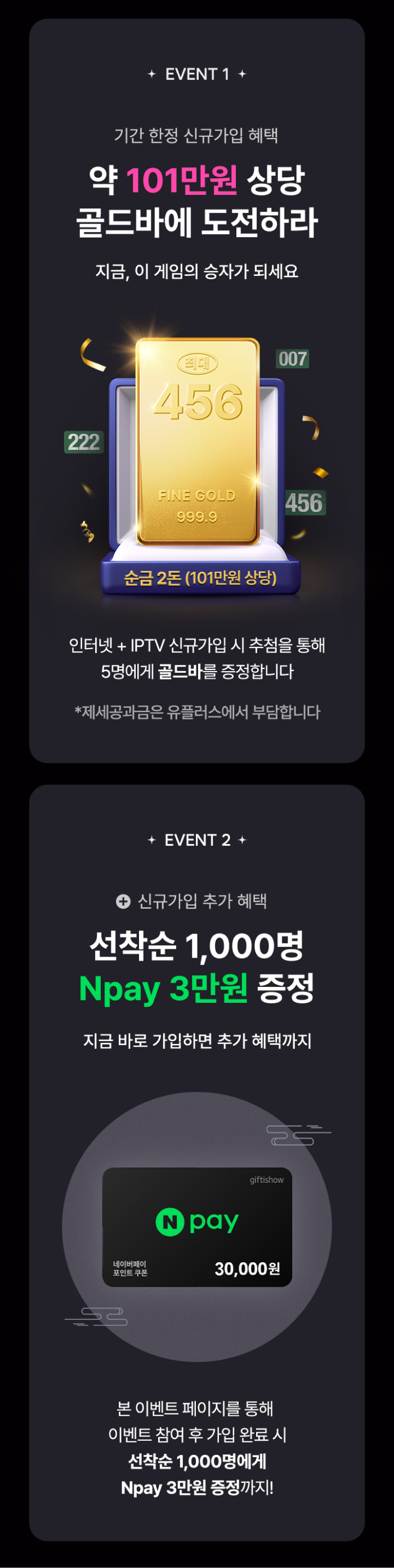 1인 가구 맞춤 추천