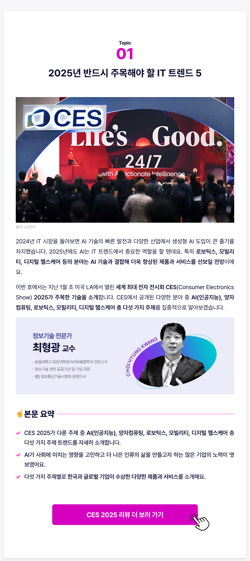 하단참조