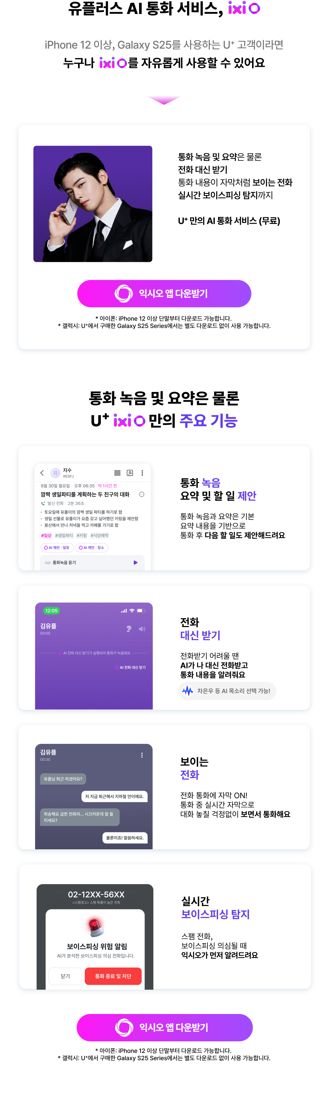 하단 내용 참조