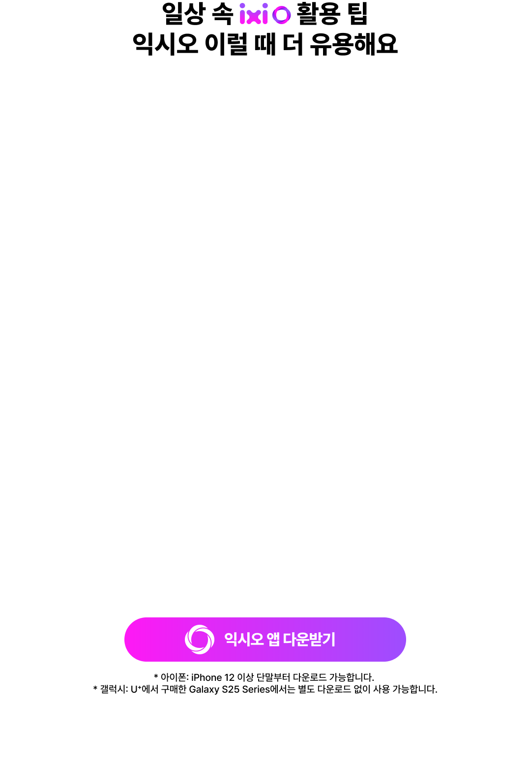 하단 내용 참조