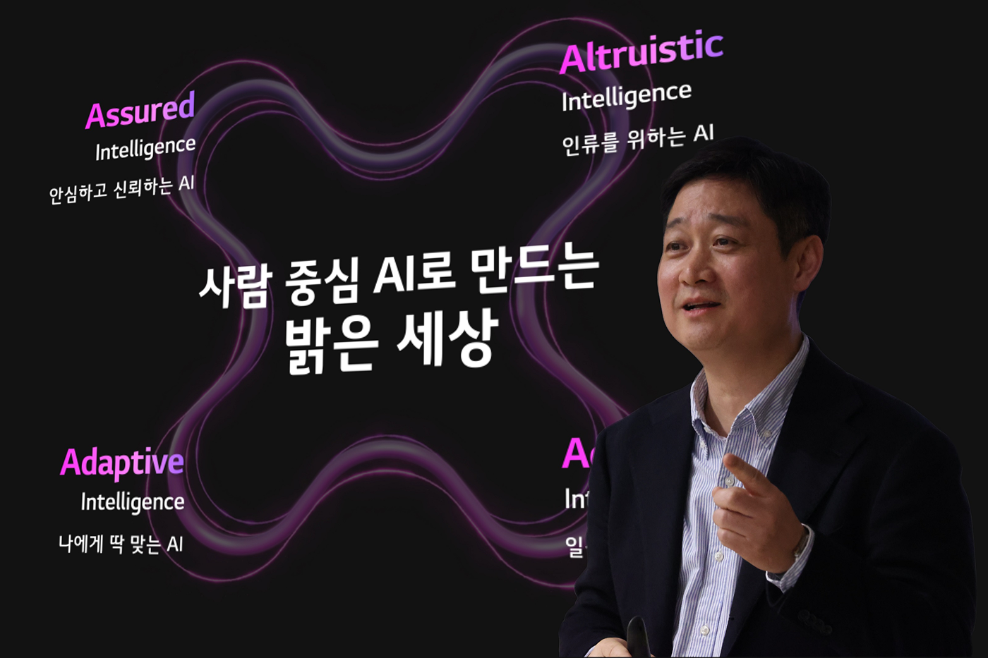스페인 바르셀로나에서 열린 MWC25 기자간담회에 참석한 LG유플러스 홍범식 사장의 모습