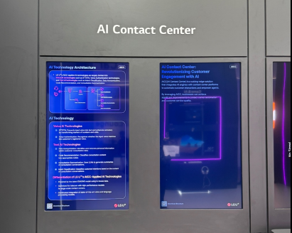 AI Contact Center 전시 부스의 두 개의 세로형 디스플레이 화면