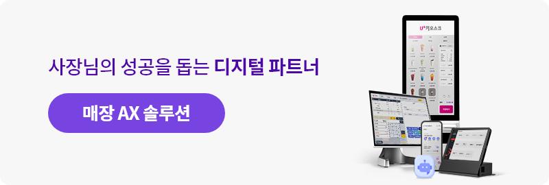 하단 참조