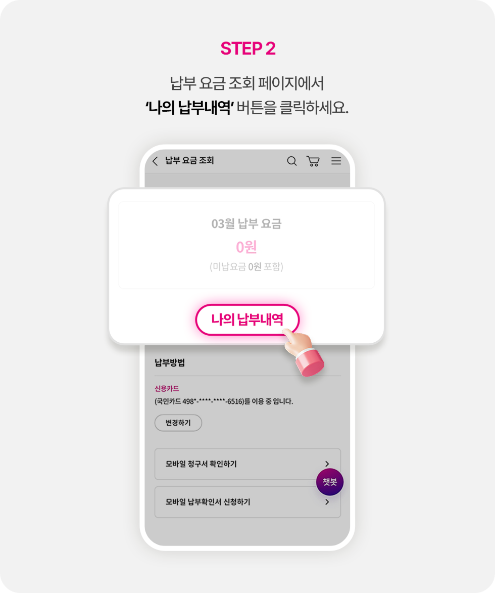 하단 내용 참조