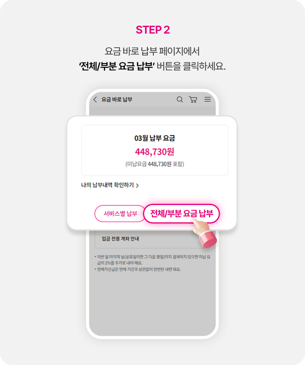 아래참고