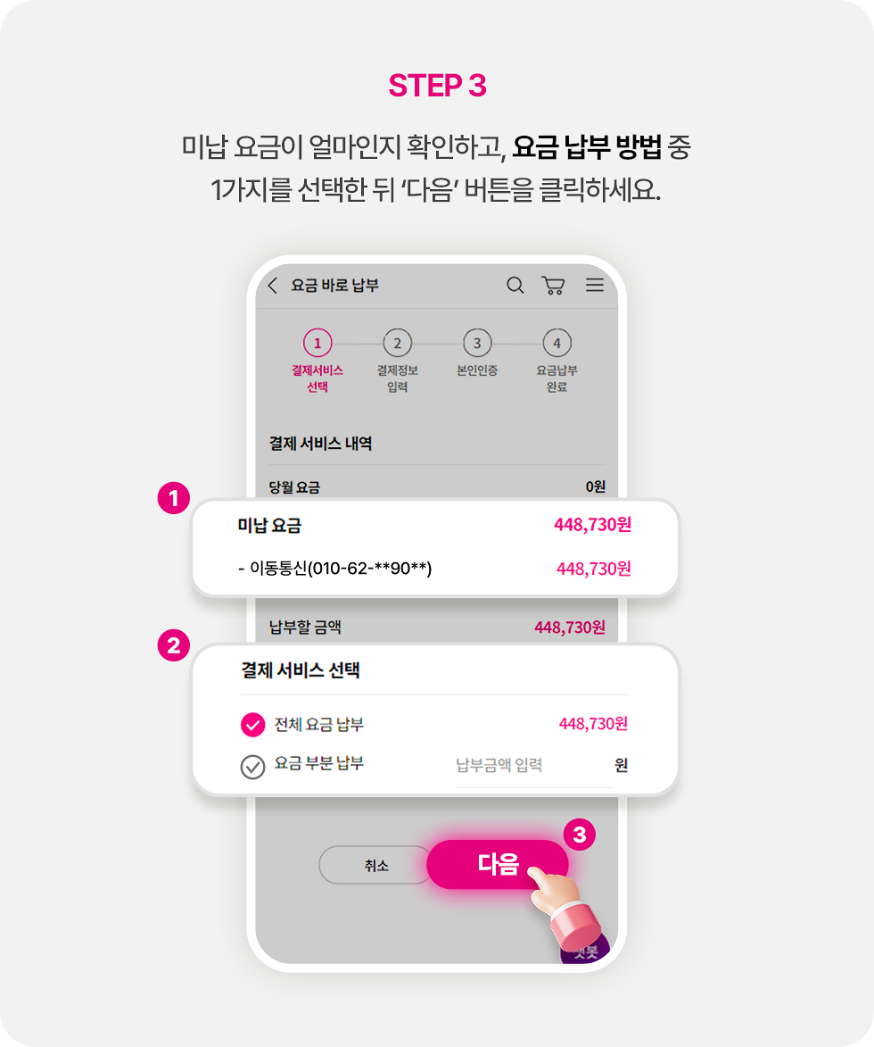 아래참고