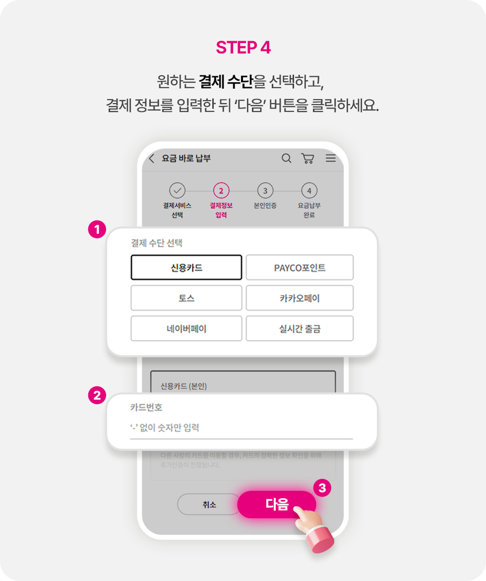 아래참고