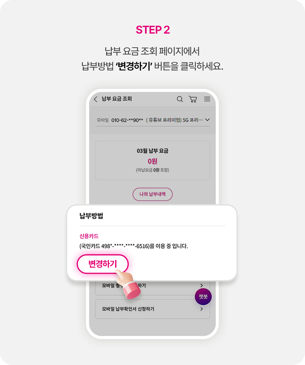 아래참고