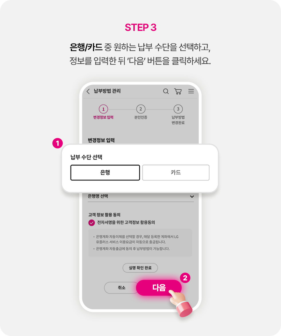 아래참고