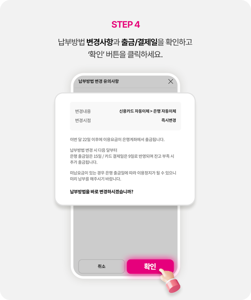 아래참고