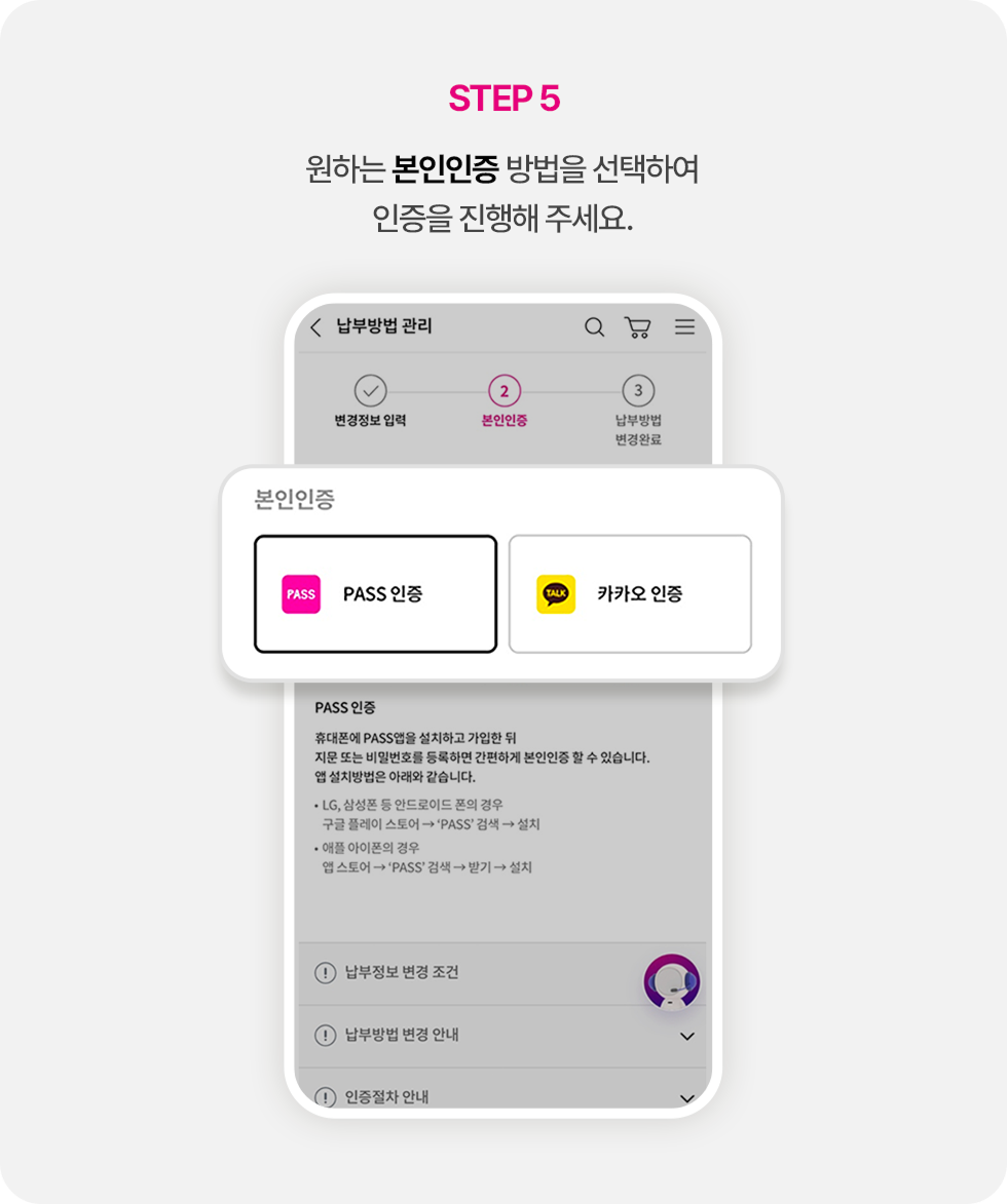 아래참고