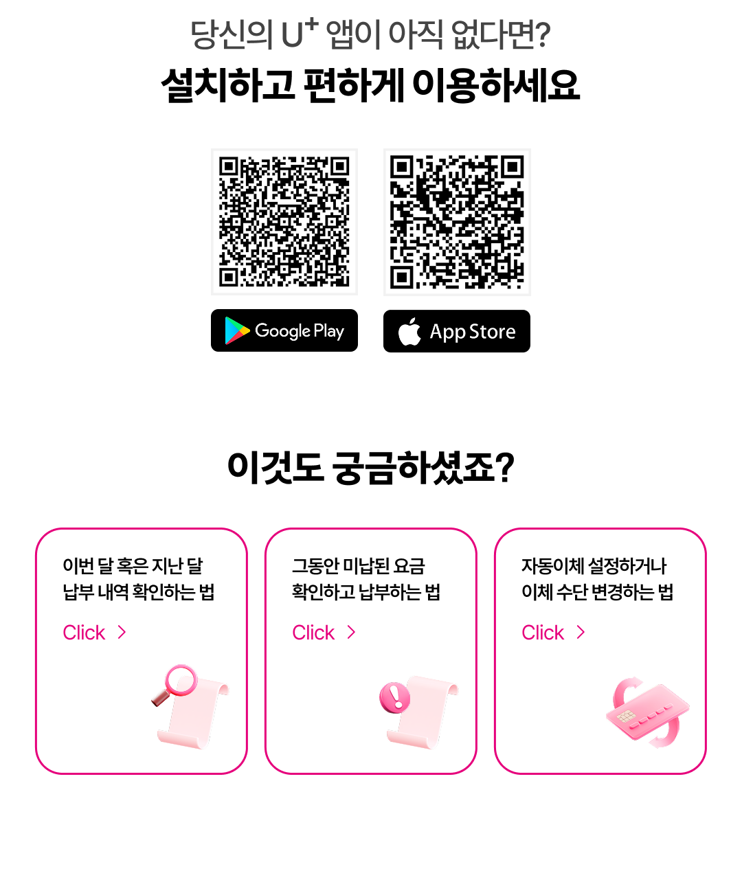 (하단 내용 참조)