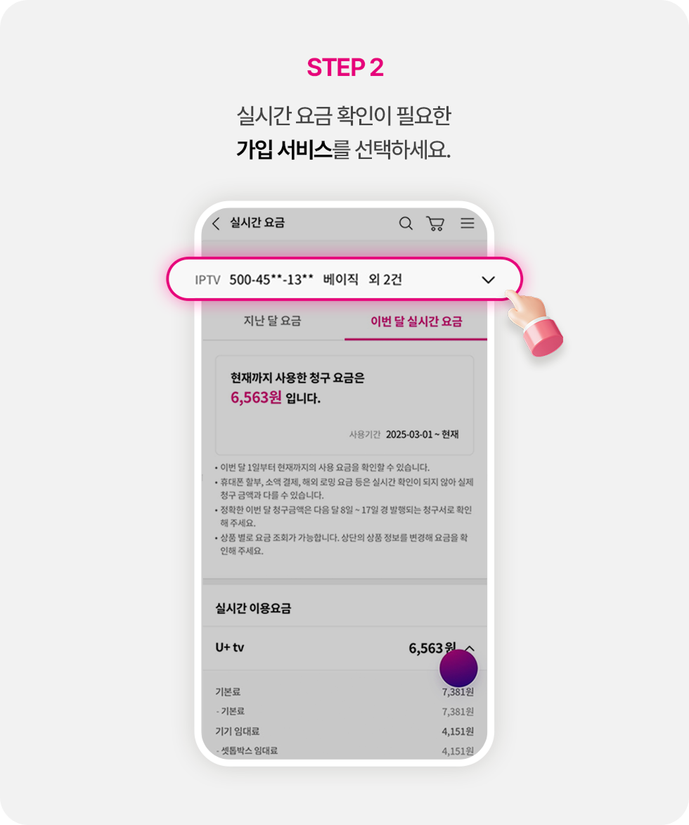 아래참고