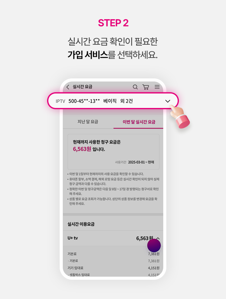 아래참고