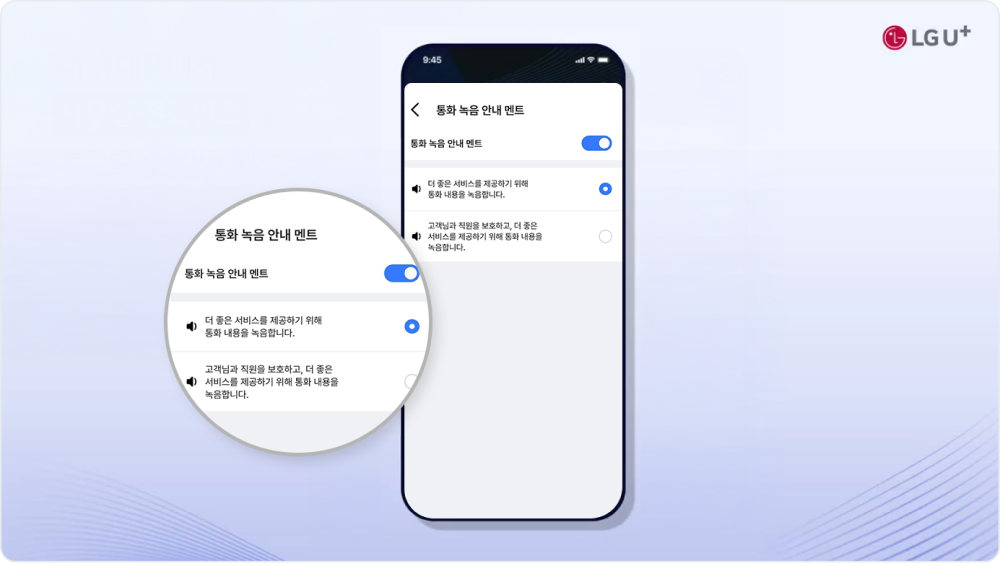 임직원 보호 화면