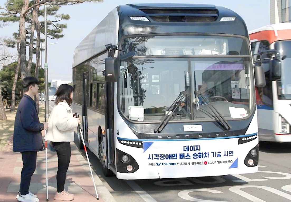 사진은 연구원들이 데이지 솔루션을 이용해 시각장애인의 버스 탑승을 시연하는 모습
