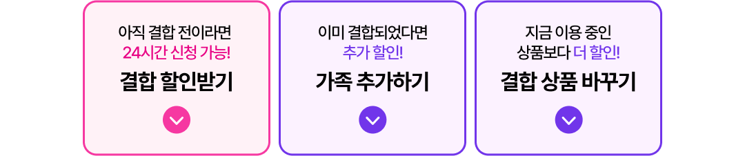 하단 내용 참조