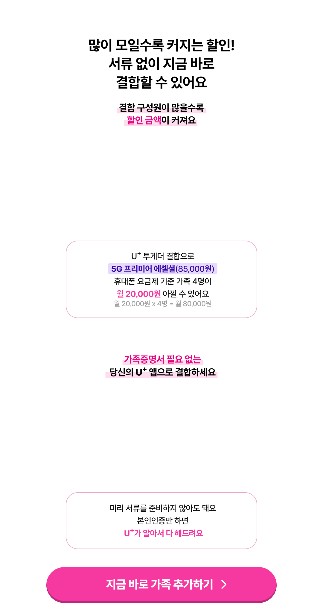 하단 내용 참조