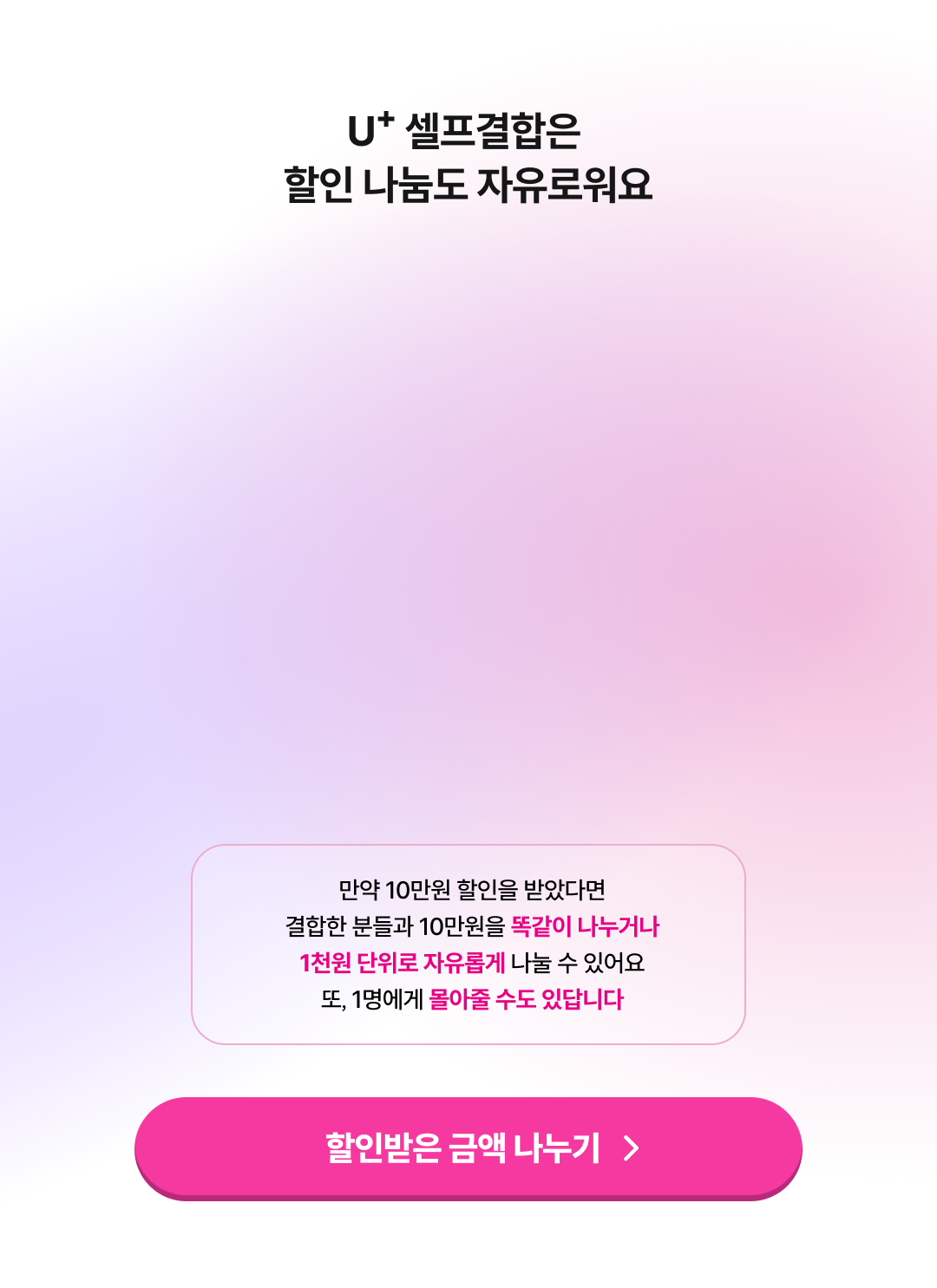 하단 내용 참조