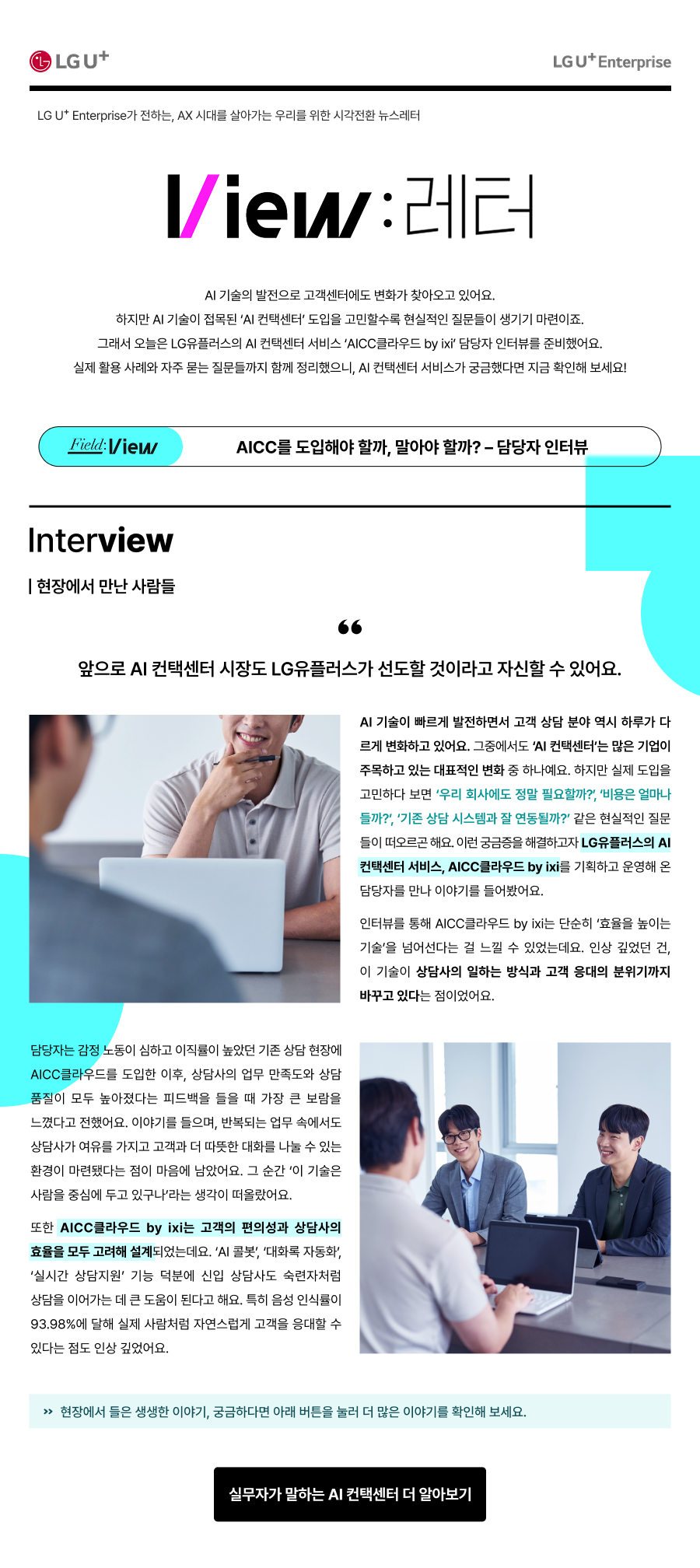 하단참조