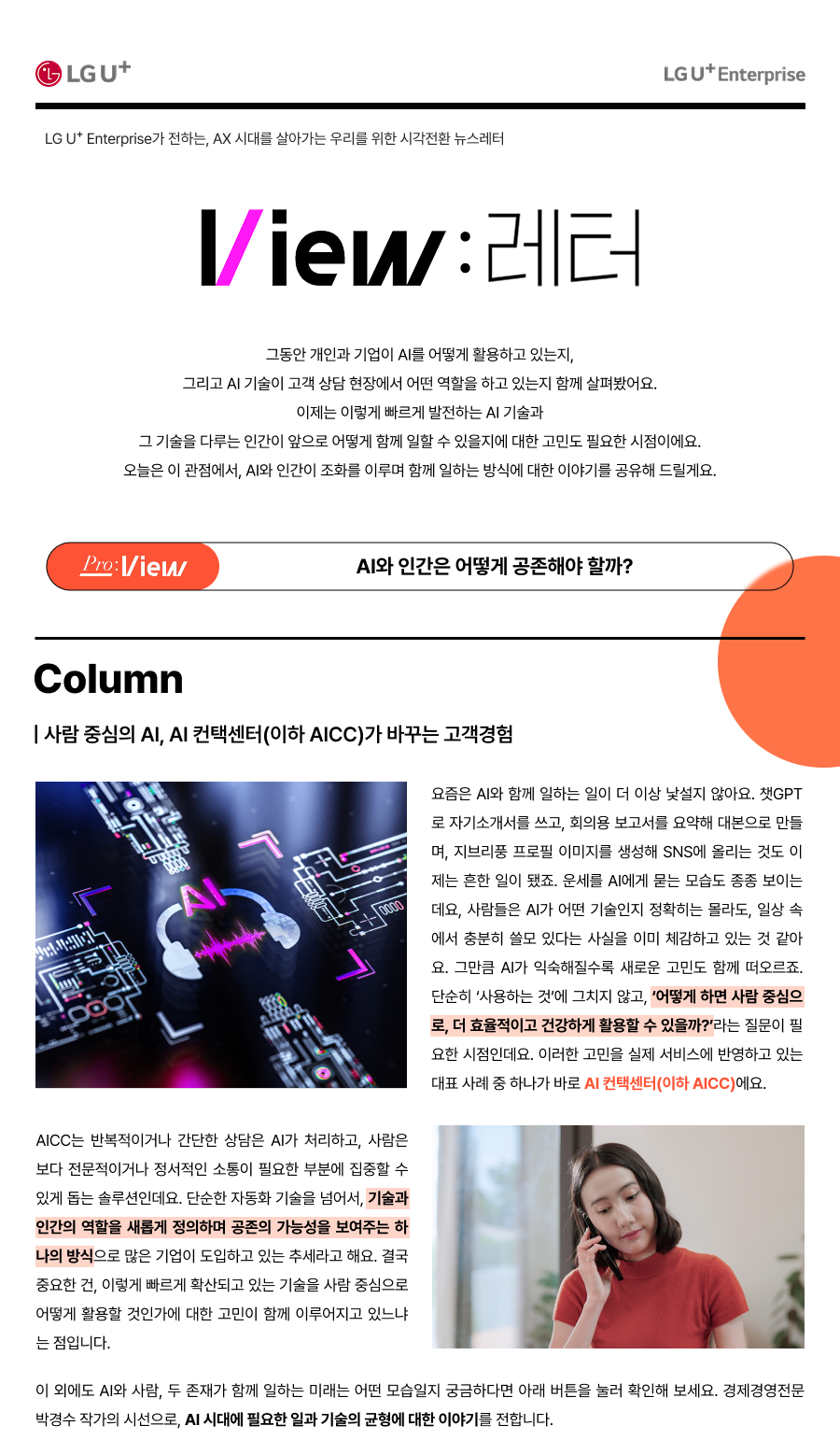 하단참조