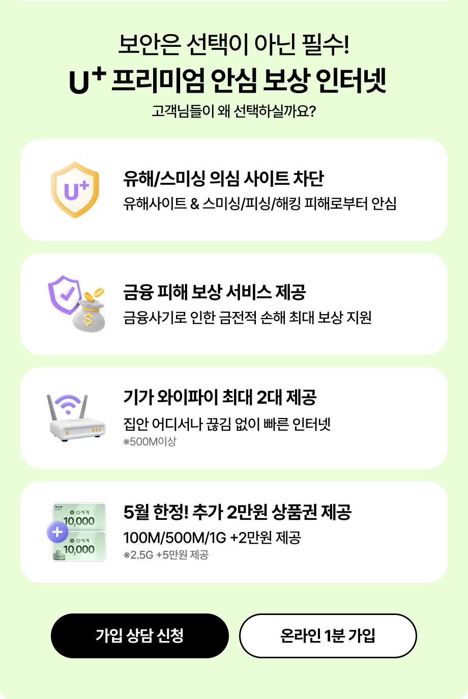 하단 내용 참조