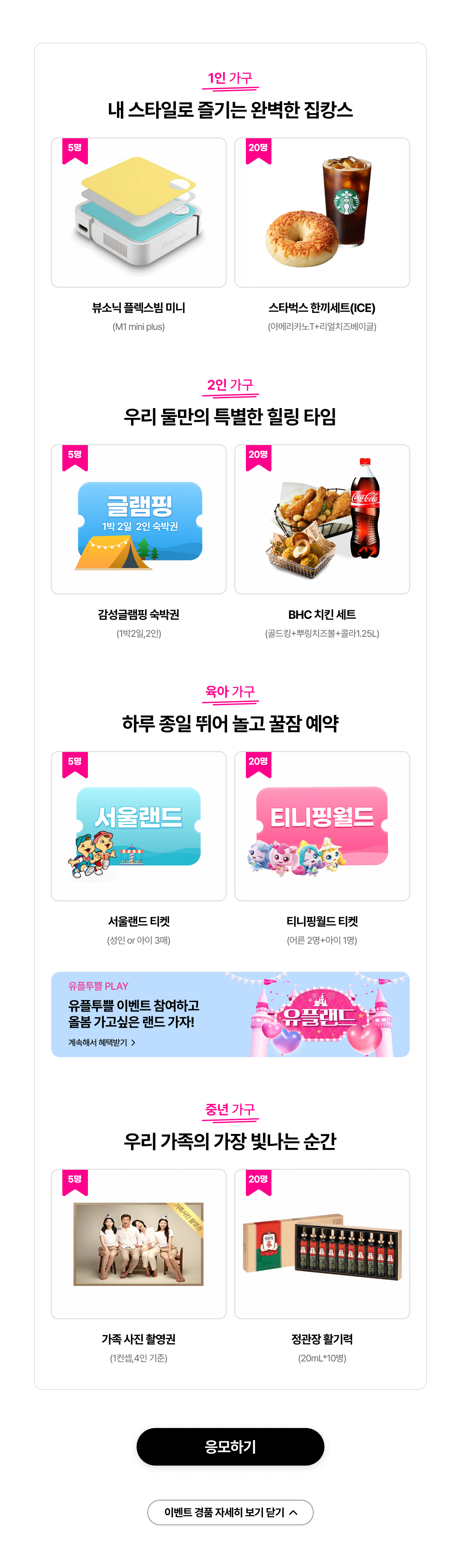 하단 내용 참조