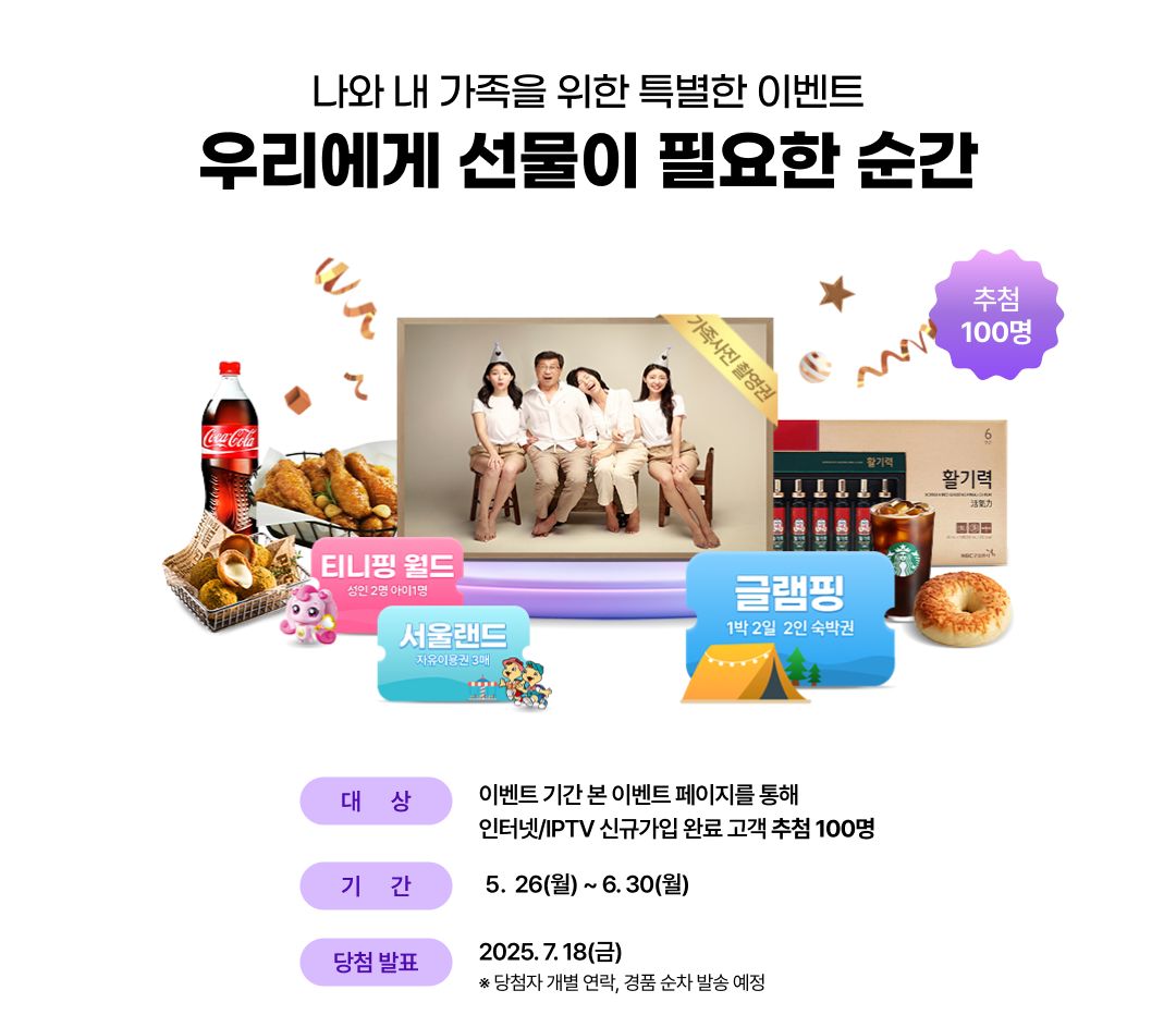 하단 내용 참조