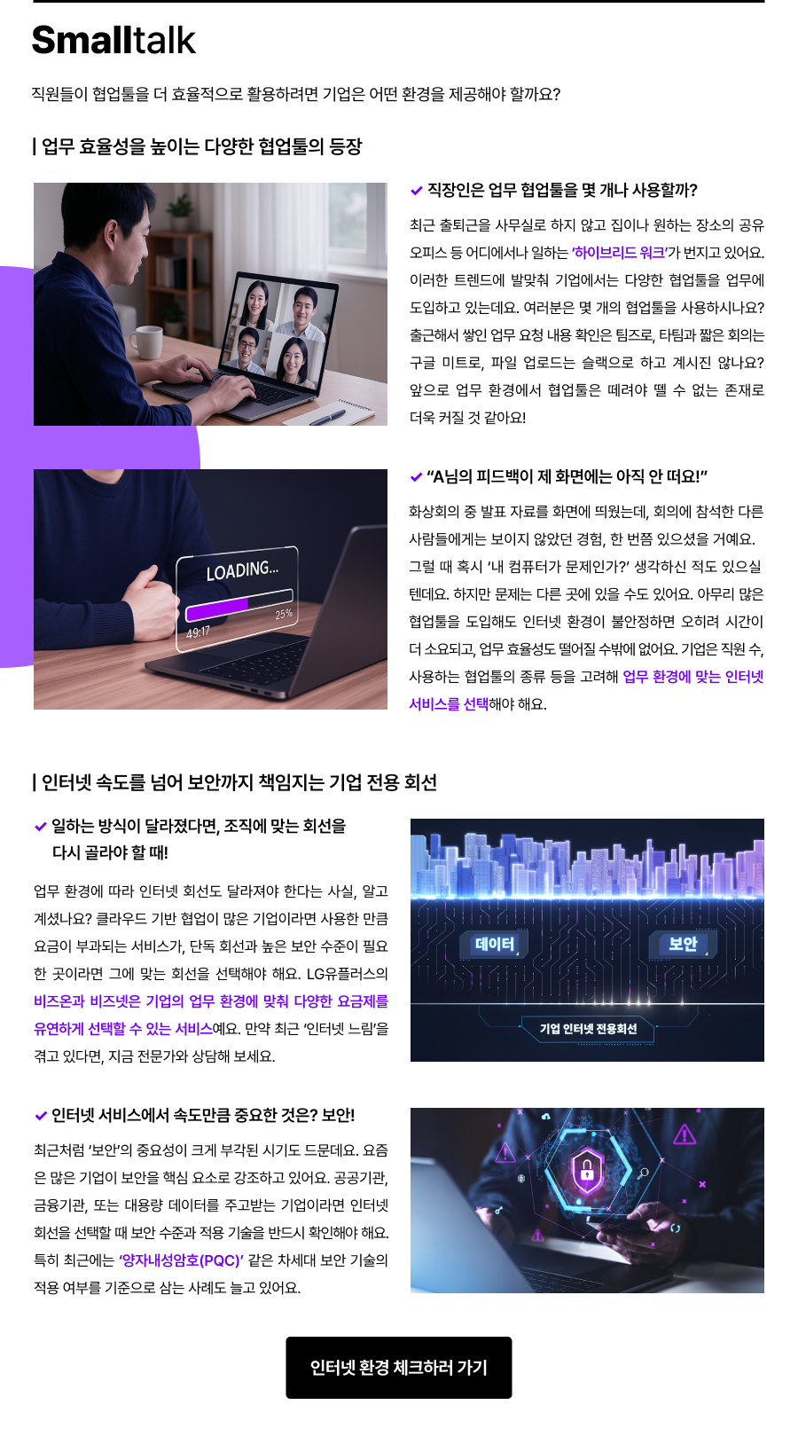 하단참조