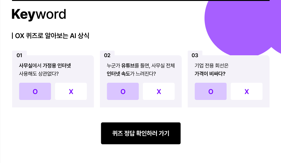 하단참조