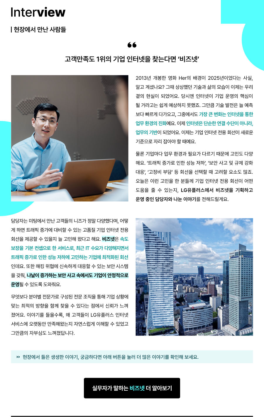 하단참조