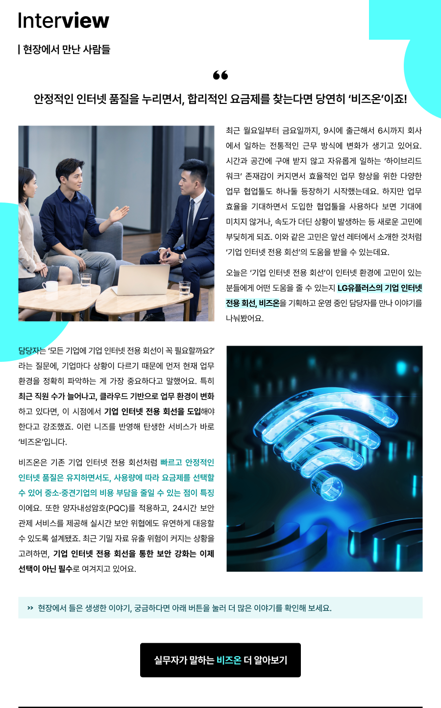 하단참조