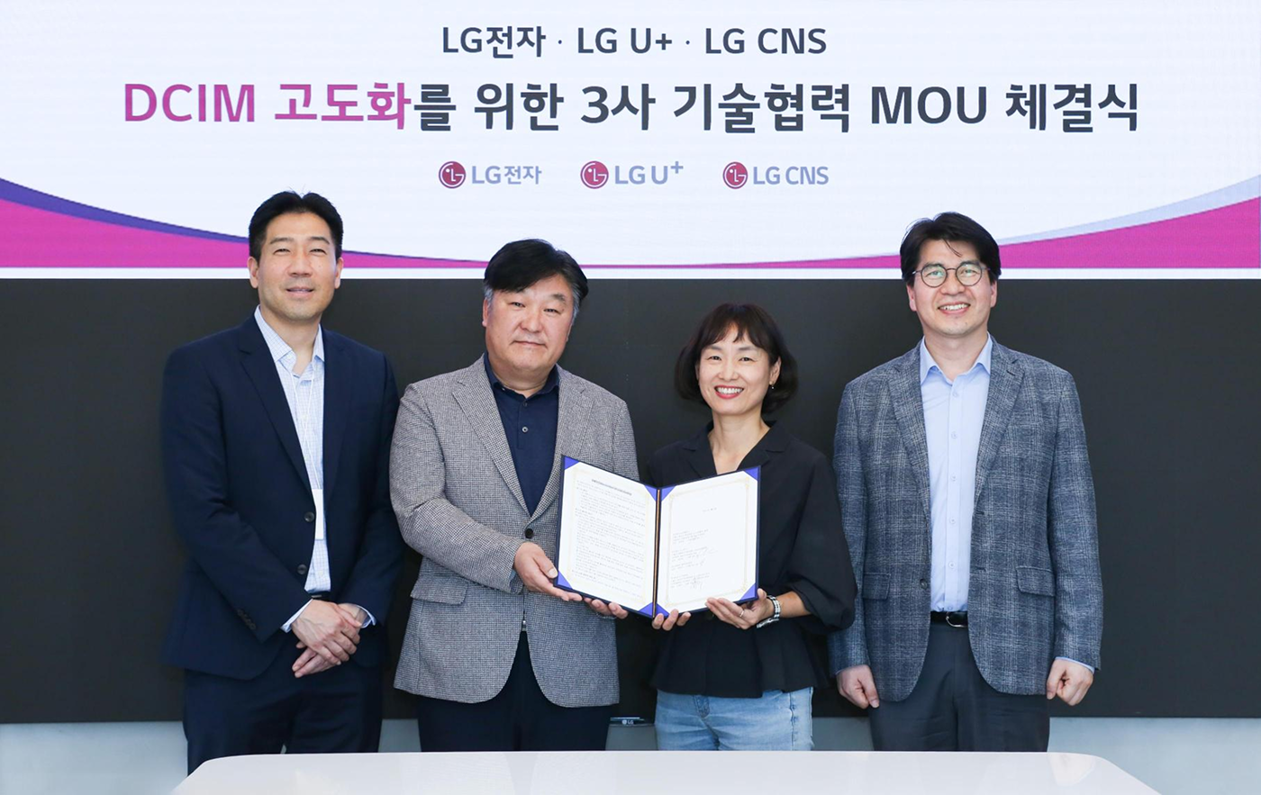 사진은 (왼쪽부터)유우진 LG전자 Open Innovation TF 담당, 박완규 LG전자 칠러사업담당, 정숙경 LG유플러스 AIDC사업담당, 오중수 LG CNS 스마트시티서비스담당이 2일 LG유플러스 용산사옥에서 열린 협약식에서 기념촬영을 하고 있는 모습